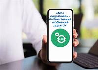 Мобільний застосунок ОРАНТА: нові можливості для бізнесу через партнерську інтеграцію